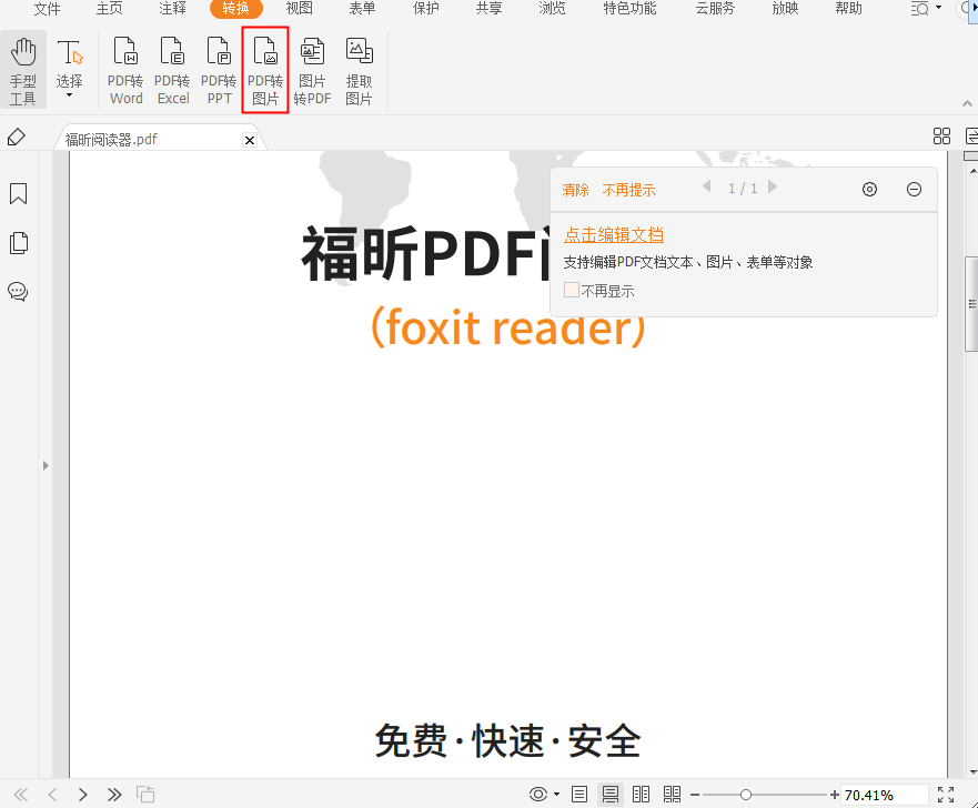 ôM(jn)PDFD(zhun)DƬ?