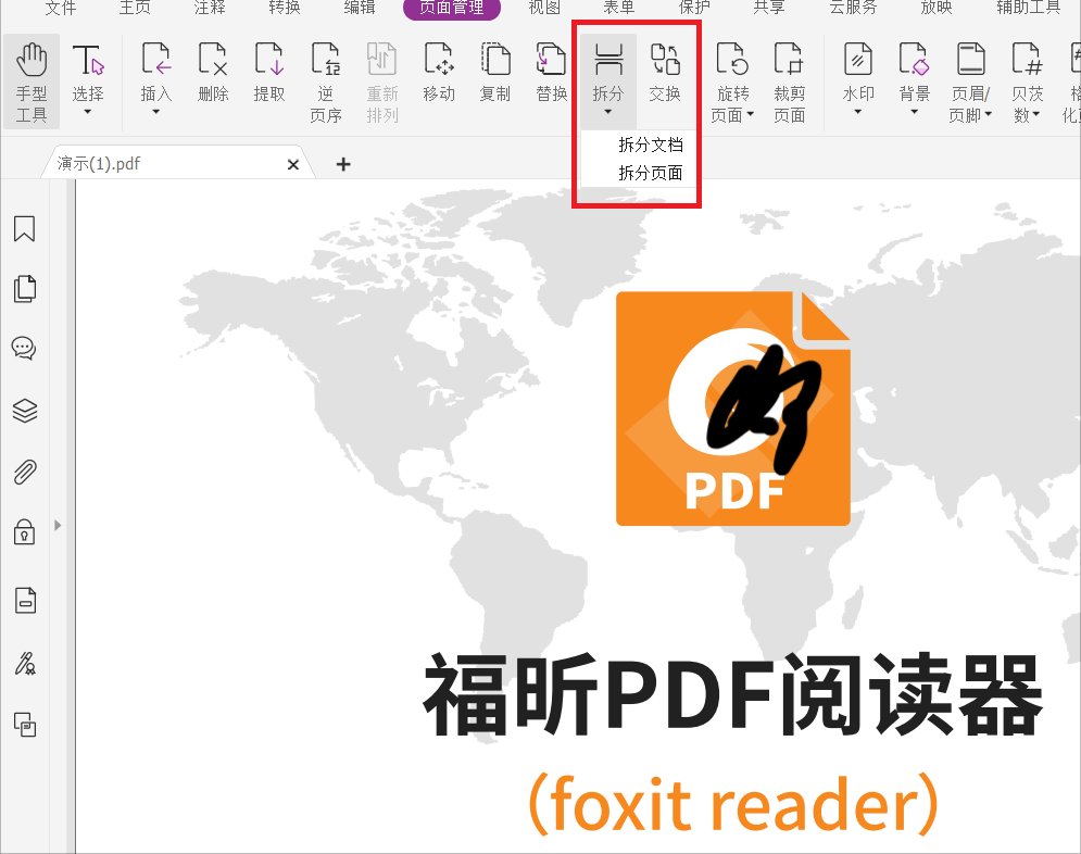 PDFļʲô?Щ?