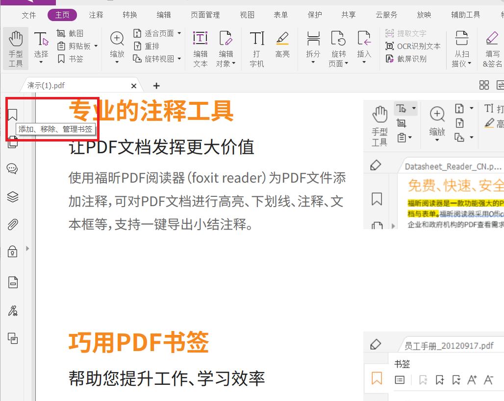 PDFôӕ?@г!