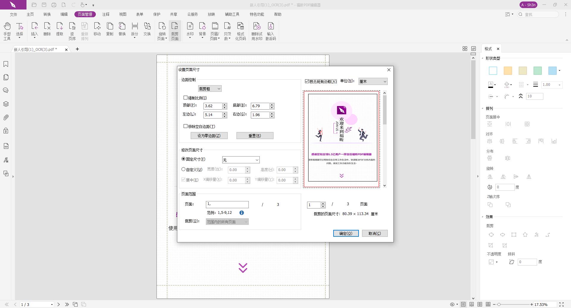 PDF̫üPDFô?