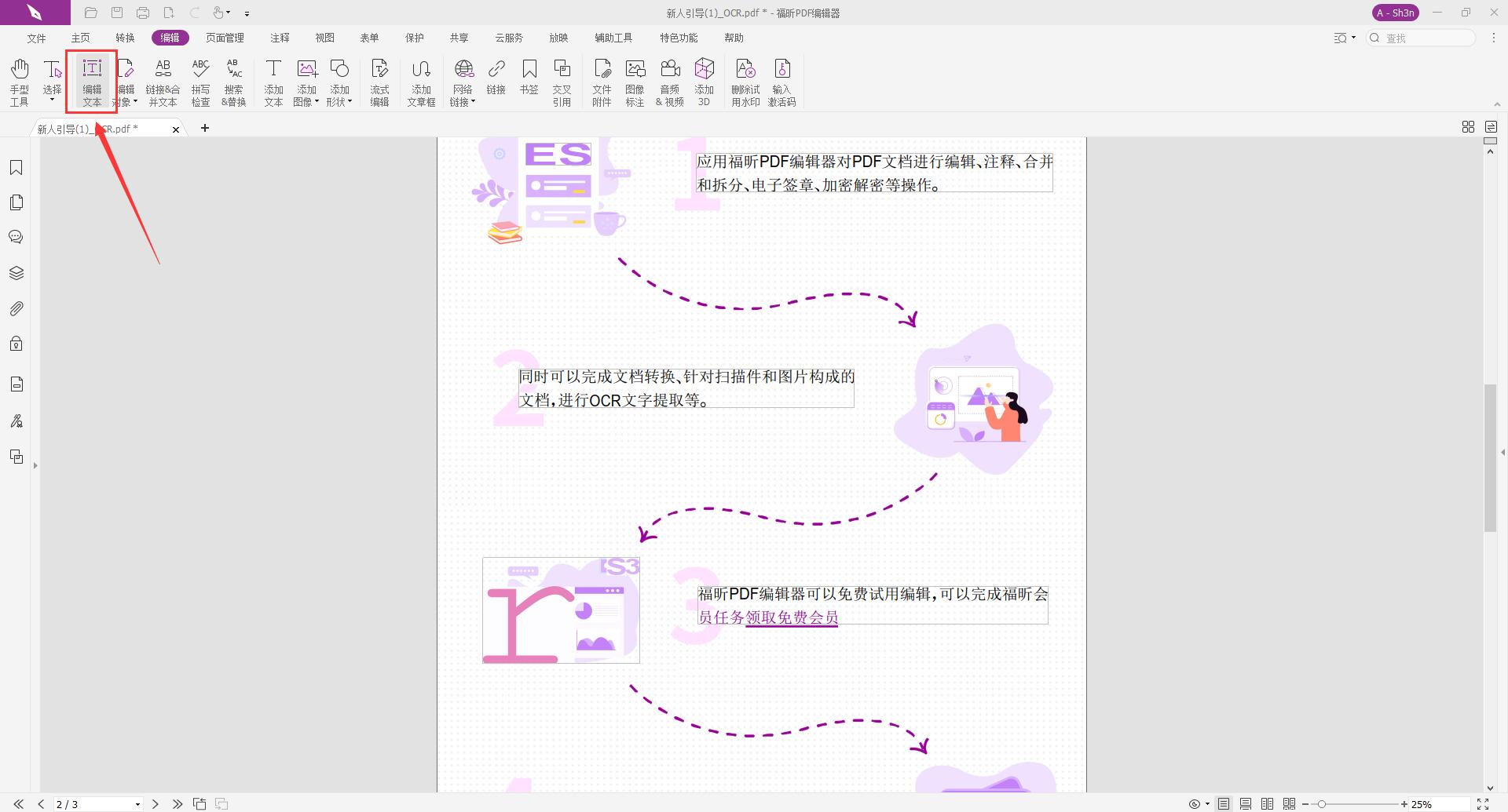 Ѹxpdfʲô
Ѹxpdf܉ṩЩ(w)