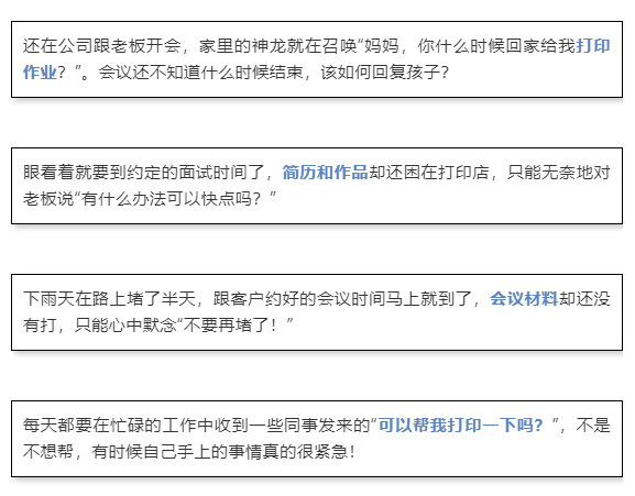 手機微信打印是什么?一招教你實現手機微信打?。? width=