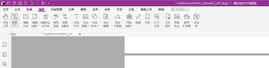 xPDF݋@ӵĆ꿸߼(j)PDF݋