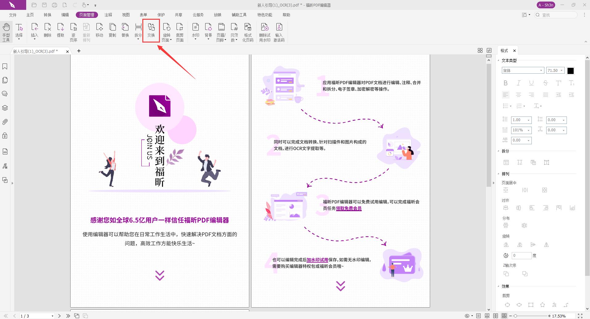PDFQķW(xu)(x),ʡrʡ!