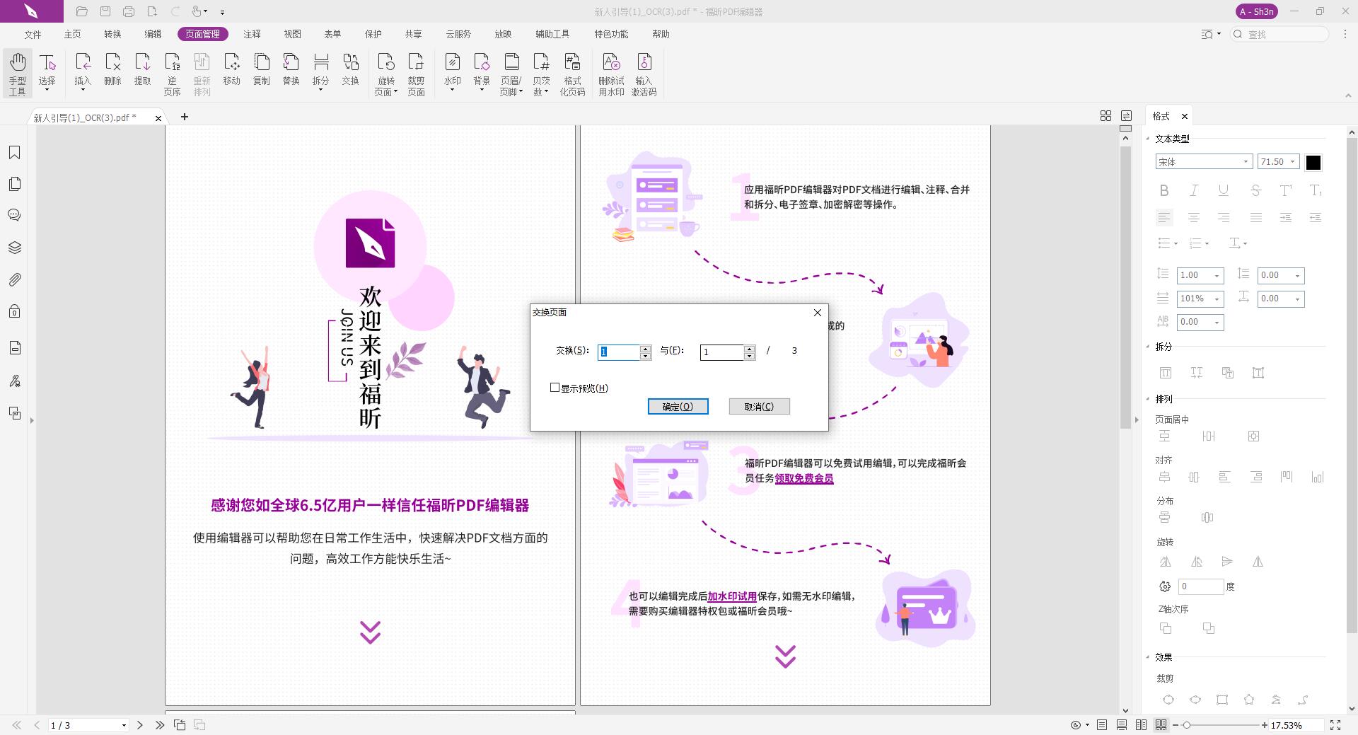 PDFQķW(xu)(x),ʡrʡ!
