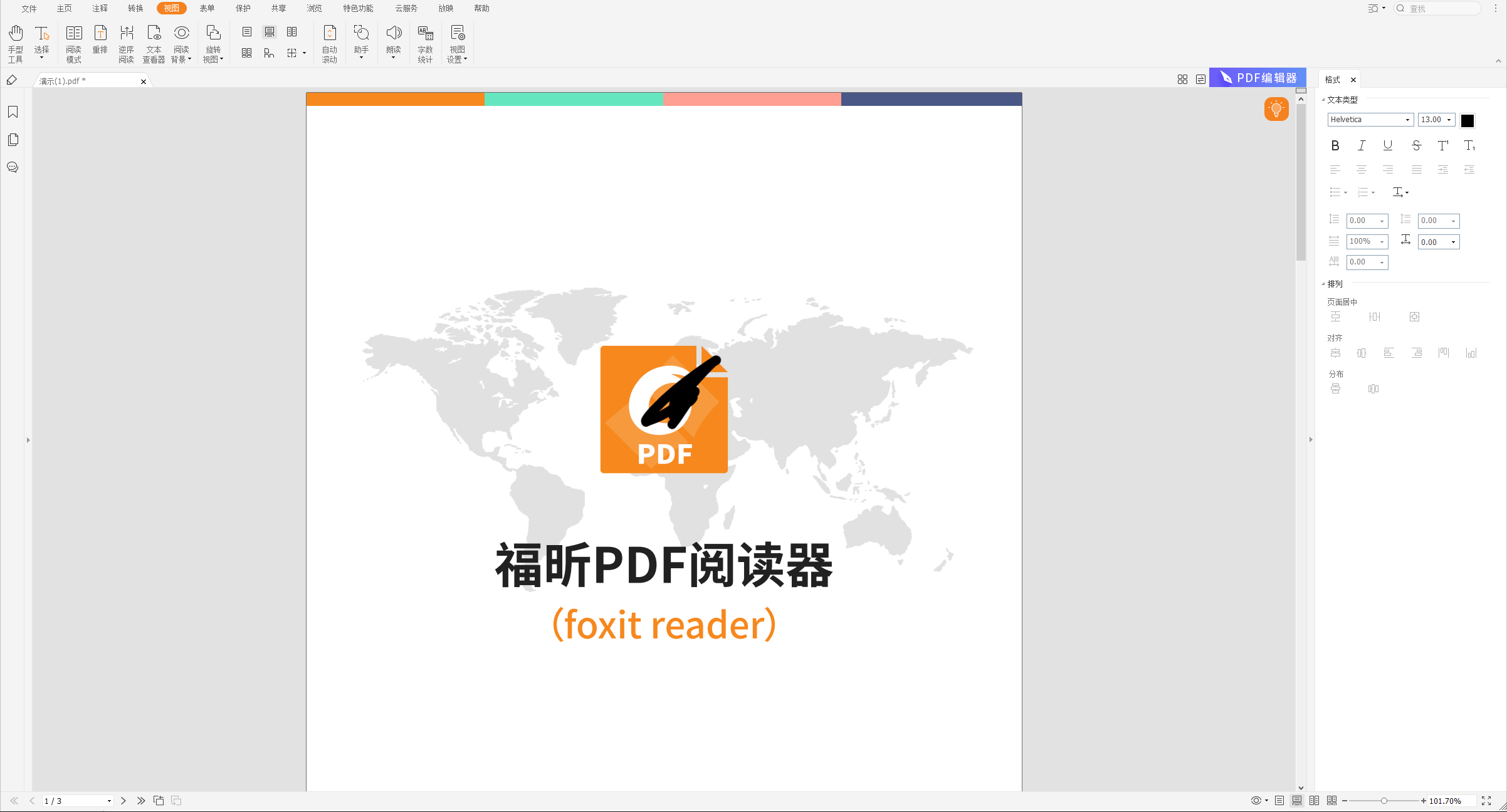 PDFҪô鿴֔(sh)?һIɲ鿴!