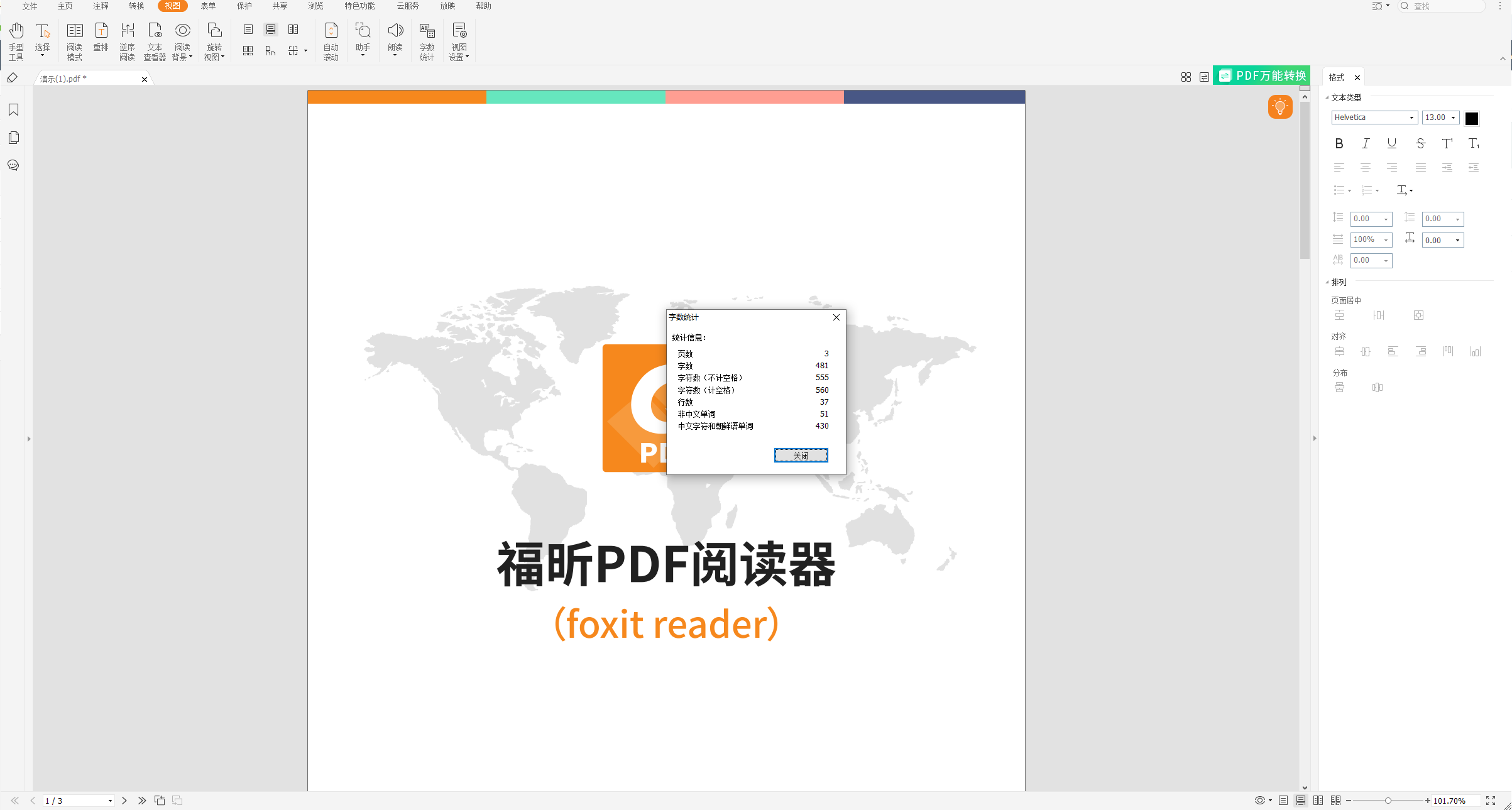 PDFҪô鿴֔(sh)?һIɲ鿴!
