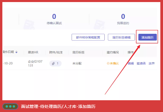 HR有必要建立企業(yè)人才庫嗎？如何建立？