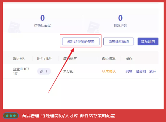 HR有必要建立企業(yè)人才庫嗎？如何建立？