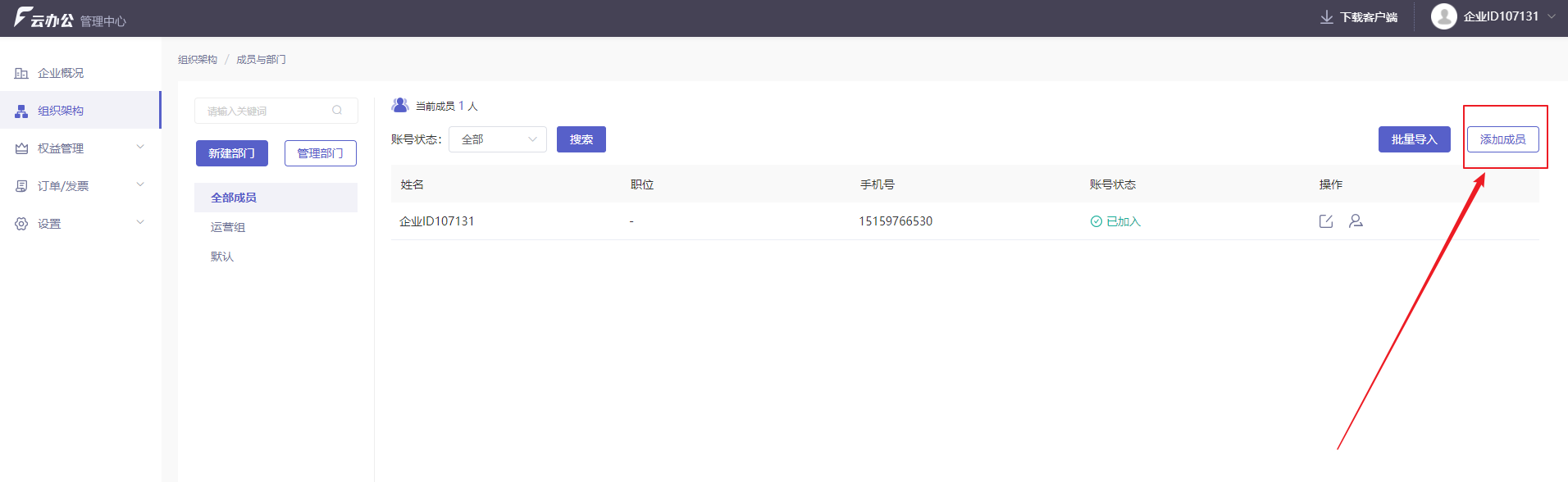 y(tng)usbӡC(j)M(fi)(j)W(wng)j(lu)ӡC(j)