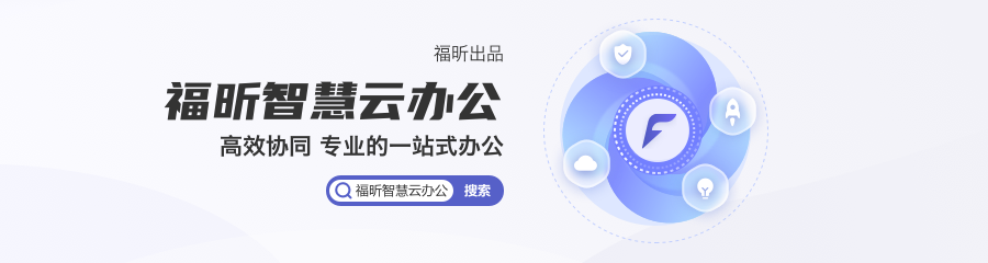 上班族該如何提高日常辦公效率？這個工具我收藏了！