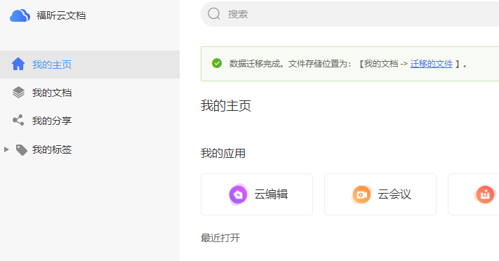 上班族該如何提高日常辦公效率？這個工具我收藏了！