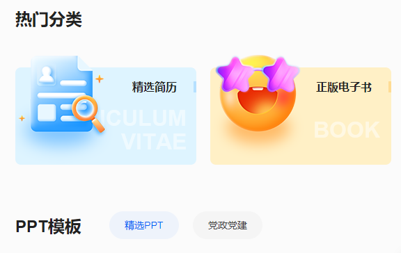 上班族該如何提高日常辦公效率？這個工具我收藏了！