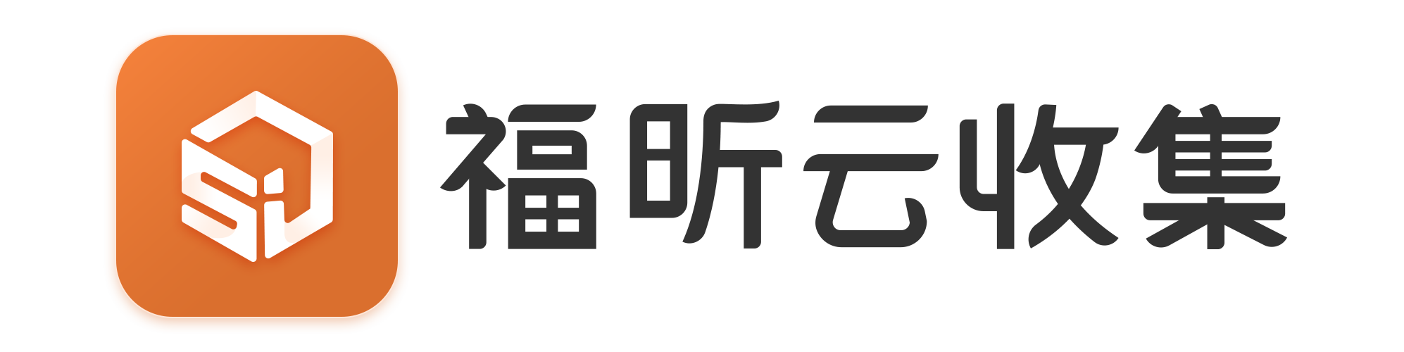 上班族該如何提高日常辦公效率？這個工具我收藏了！
