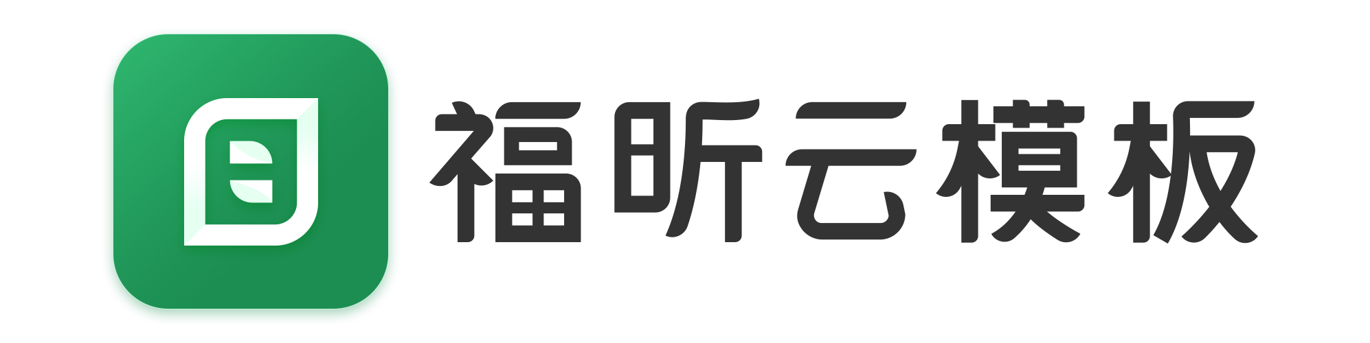 上班族該如何提高日常辦公效率？這個工具我收藏了！