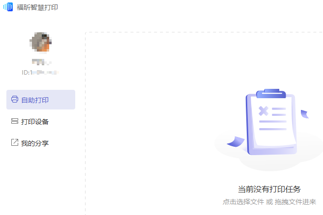 上班族該如何提高日常辦公效率？這個工具我收藏了！