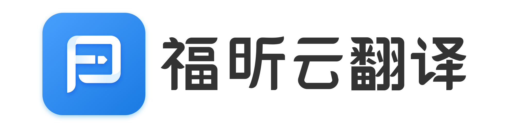 上班族該如何提高日常辦公效率？這個工具我收藏了！