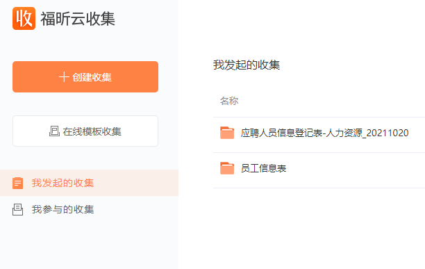 上班族該如何提高日常辦公效率？這個工具我收藏了！