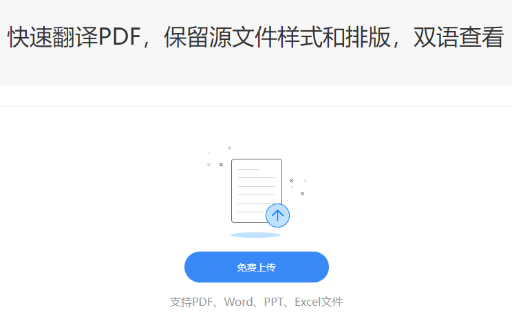 上班族該如何提高日常辦公效率？這個工具我收藏了！
