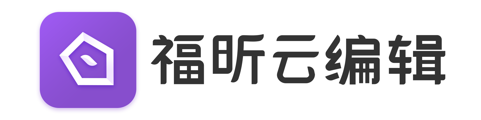 上班族該如何提高日常辦公效率？這個工具我收藏了！