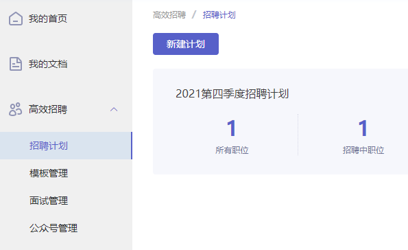 上班族該如何提高日常辦公效率？這個工具我收藏了！