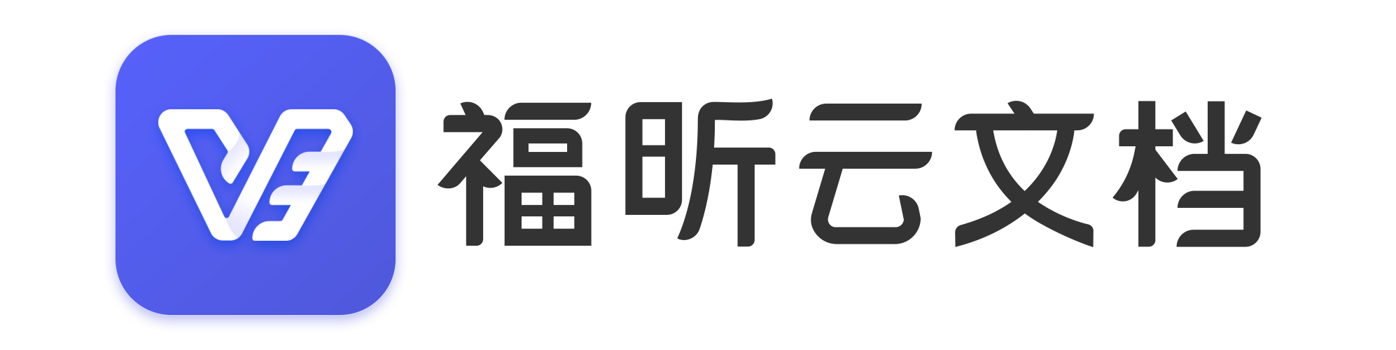 上班族該如何提高日常辦公效率？這個工具我收藏了！