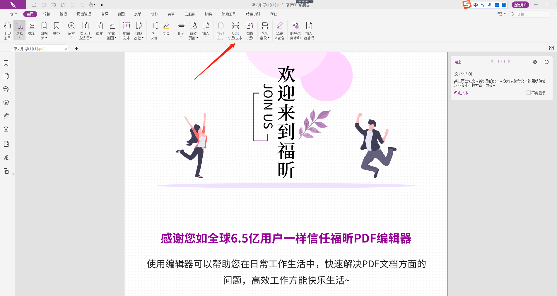 PDFD(zhun)PPT_һDô?PDFD(zhun)PPTôD(zhun)_