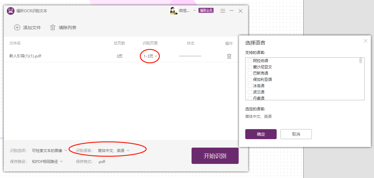 PDFD(zhun)PPT_һDô?PDFD(zhun)PPTôD(zhun)_