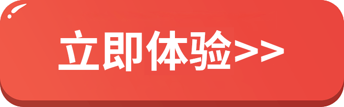 OFD格式的文件怎么轉換成PDF格式呢?這個超簡單的教程一學就會了