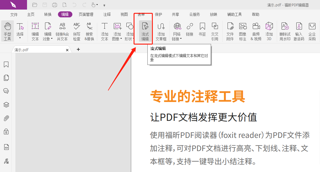 ^õPDF݋ʲôõPDF݋d