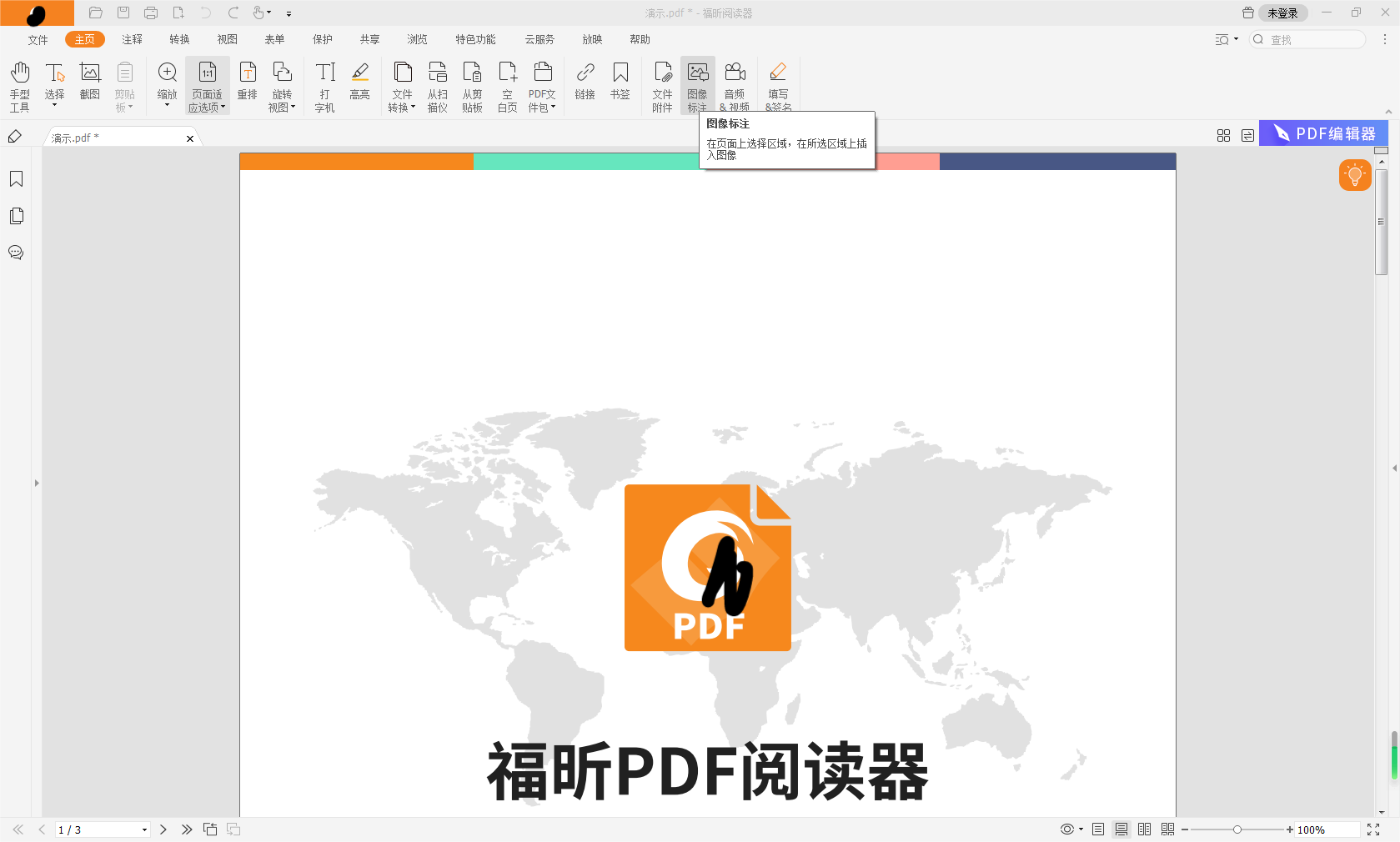 ?ҪPDFęnвDƬô?PDFвDƬ?