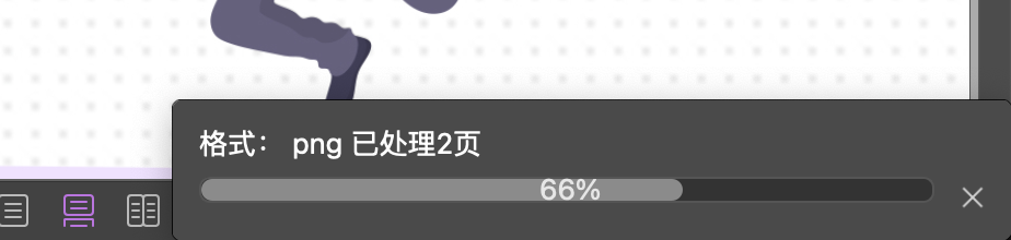 mac pdfD(zhun)ɈDҪʲô(li)D(zhun)QmacЛ](mi)кõPDFʽD(zhun)Q
