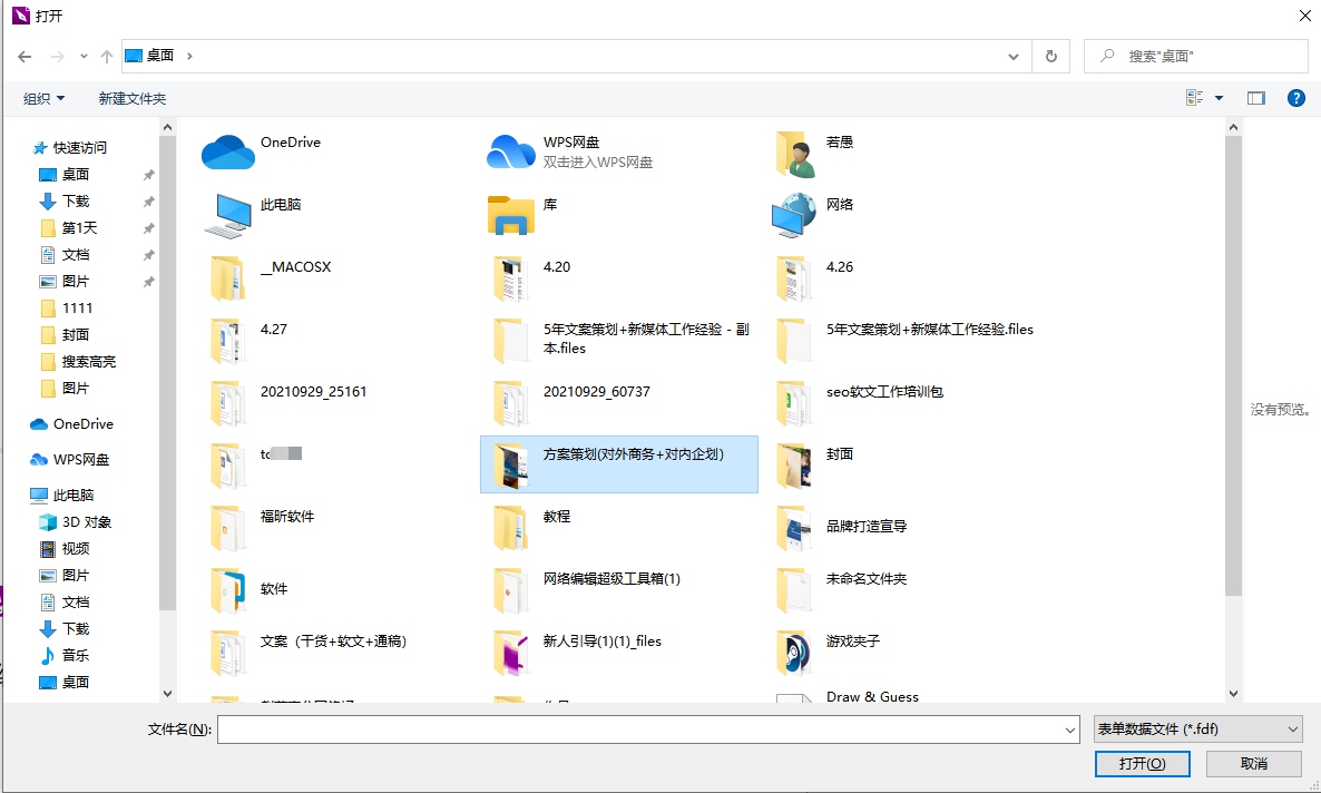PDF注釋怎么導(dǎo)入另一個PDF?PDF注釋導(dǎo)入另一個PDF怎么做？