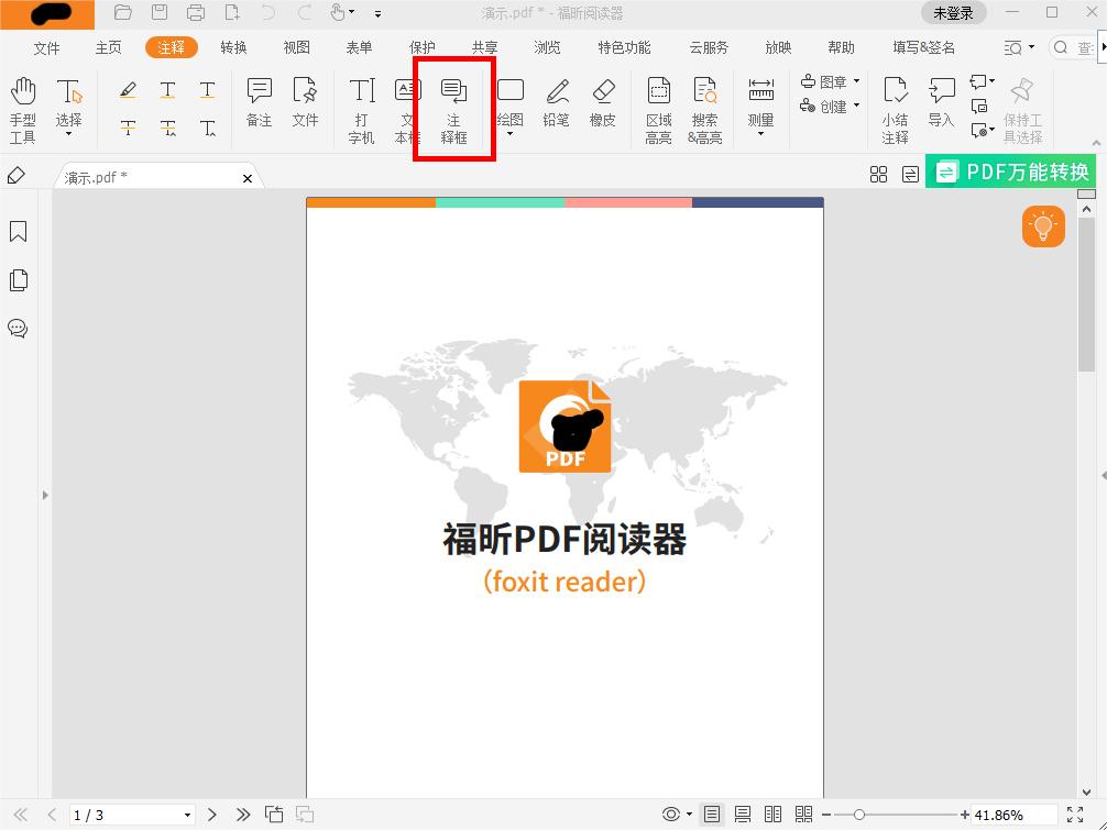 pdf݋ıעϢô?Ό(du)PDFעM(jn)о݋?