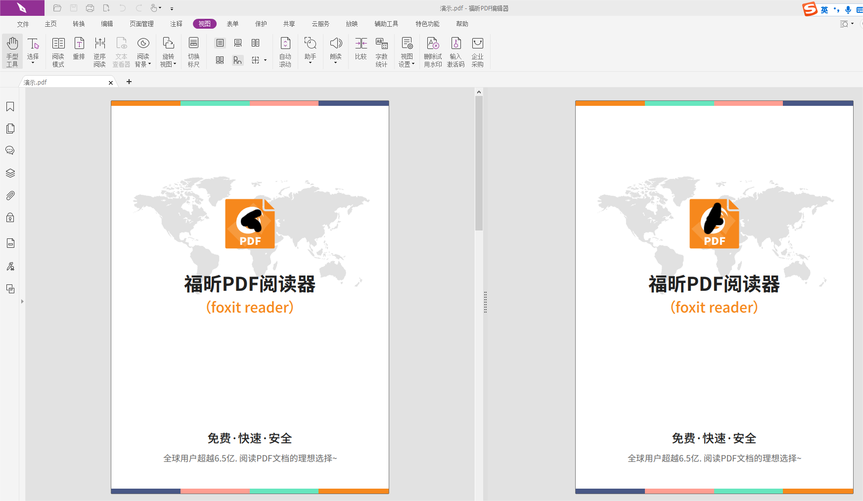 橫向拆分PDF頁面視圖用什么方法好？