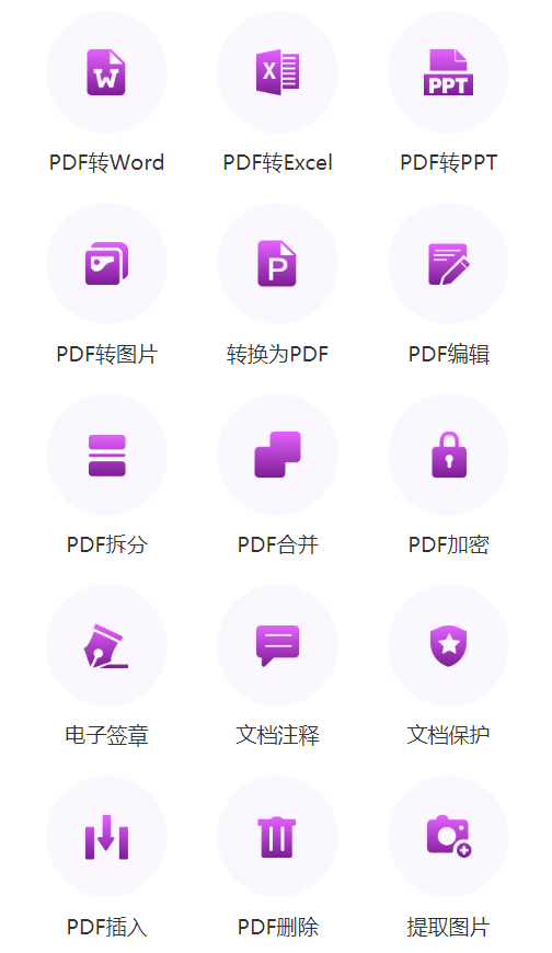 PDF/һIɾ݋hղ