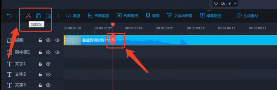 新手必備的視頻剪輯軟件推薦，10秒就上手