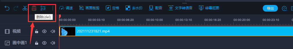 本人親測，它應(yīng)該是史上最好用的視頻剪輯軟件了