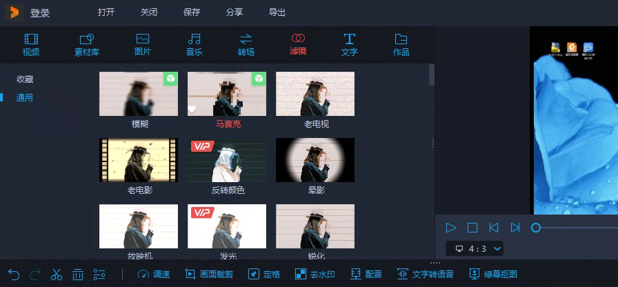 簡(jiǎn)單視頻剪輯軟件是哪個(gè)？介紹簡(jiǎn)單好用的視頻剪輯軟件