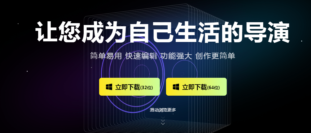 簡(jiǎn)單視頻剪輯軟件是哪個(gè)？介紹簡(jiǎn)單好用的視頻剪輯軟件