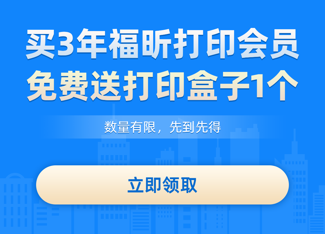 ڿƼӡ׌y(tng)ӡC(j)pɌ(sh)F(xin)֙C(j)