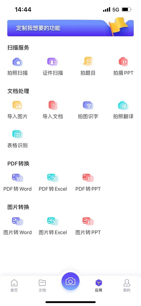 ƷPDFD(zhun)QȻM(fi)ˣ