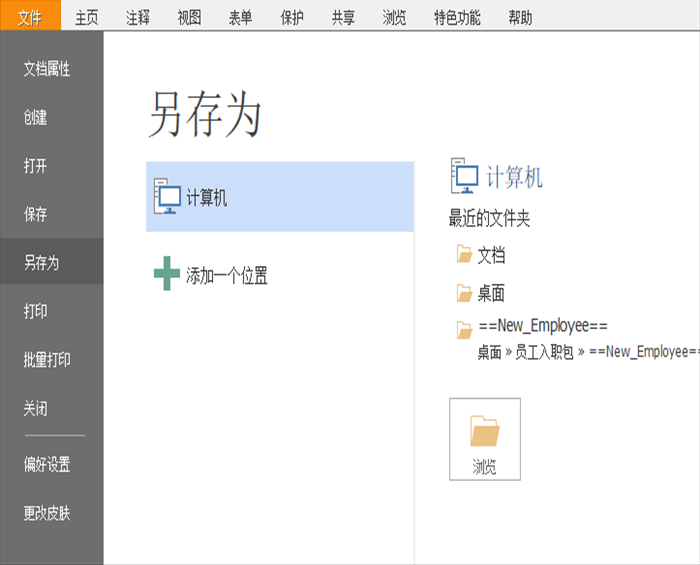 M(jn)PDFʽD(zhun)Q?PDFʽD(zhun)wordĽ̳