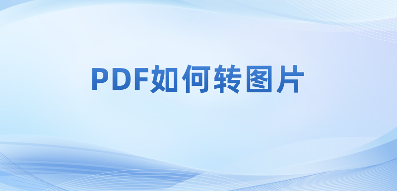 ôXʹpdfD(zhun)Q?ΰPDFęn(ni)D(zhun)DƬ?
