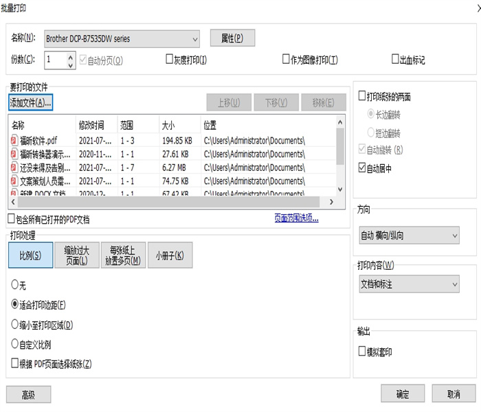 Xpdfʲô_?_PDFôӡPDF?