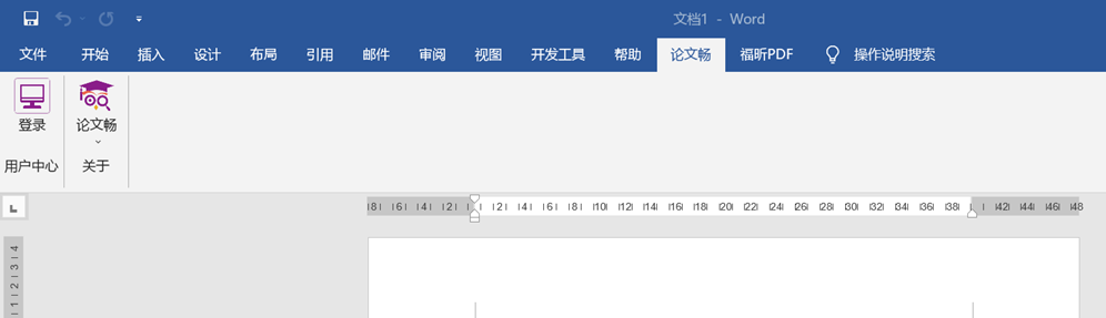 論文校對(duì)工具開(kāi)學(xué)大促，1年只要66！