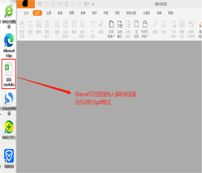 ΰѱļDQPDF?ExcelôDPDFļ?