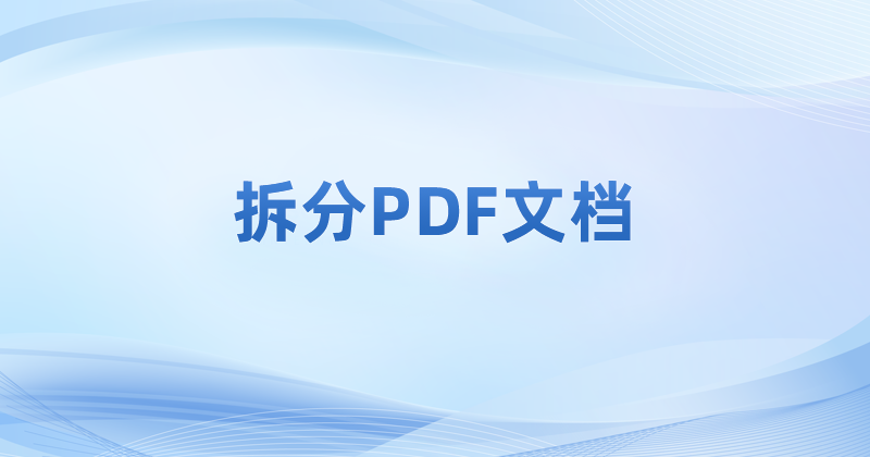 βpdfļе(ni)?PDFļҪô?