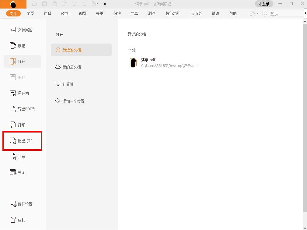 Xpdfʲô_?_PDFôӡPDF?
