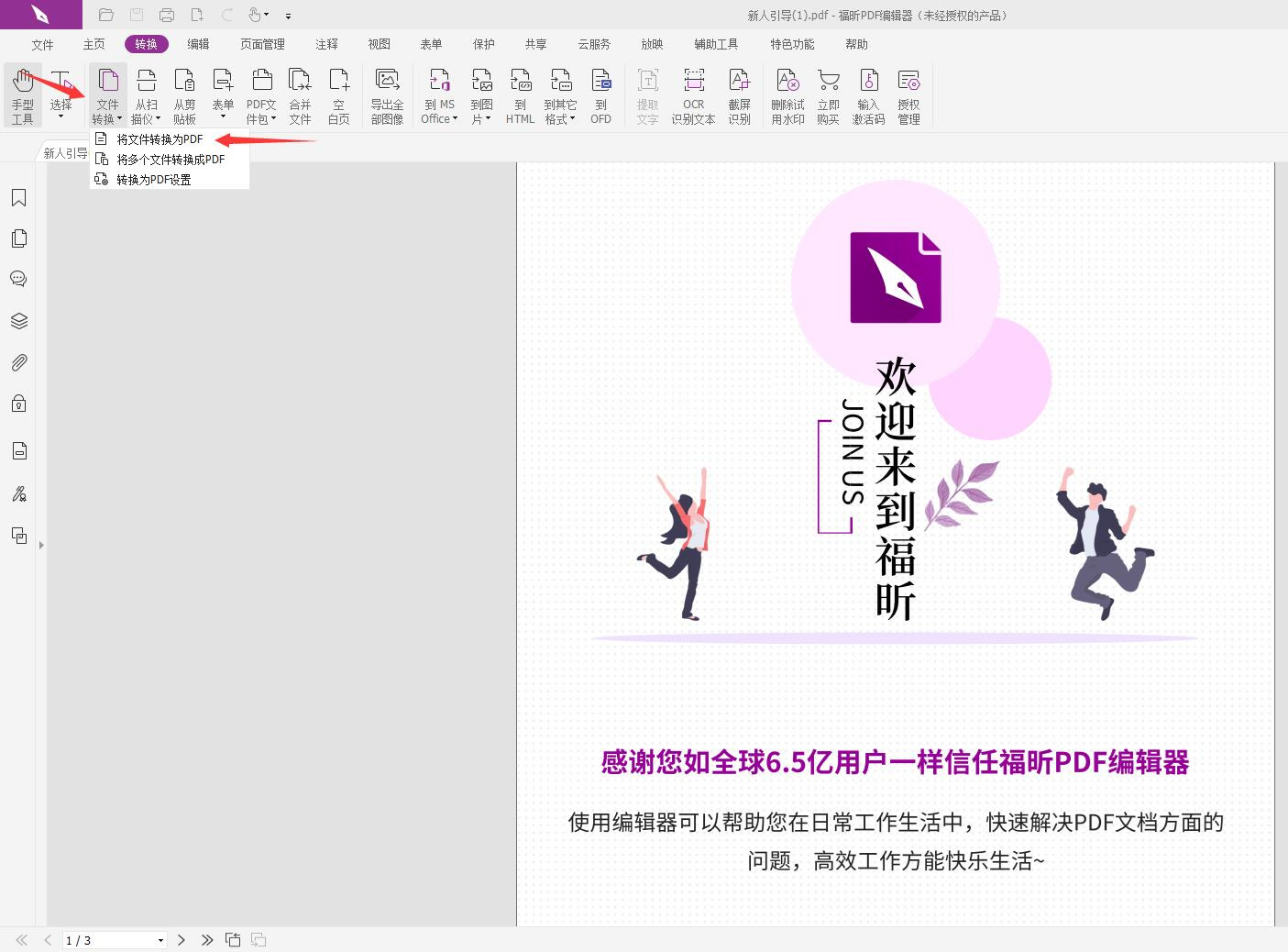 ExcelD(zhun)PDFΌF(xin)?PDFʲôļʽ?